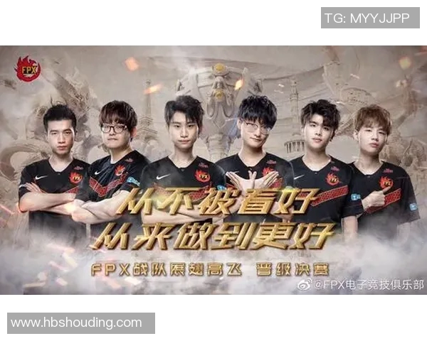 英雄联盟专题深入解析FPX战队的快速崛起与战术创新之路